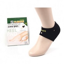 힐패드(4컬레)각질관리 갈라진뒤꿈치관리 각질보습 풋패드 뒤꿈