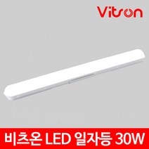 비츠온 LED 일자등 30W 형광등 방등 전등 등기구 조명 led등 교체, 비츠온 LED 일자등 30W 주광색(흰빛)