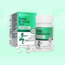 운동전부스터 보충제 엘아르기닌1000mg 타우린 헬스보충제