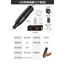 샌딩기 샌딩기계 수동 전기 소형 핸드 헬드 옥 나무 조각 전기 연마 유물 절단 조각 도구 미니 전기 드릴, 12V 충전식 전기 그라인더배터리 1개