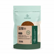 인도 강황환 커큐민 먹기편한 강황 가루 분말환 추출물 큐커민 진피 강항 터메릭 투메릭 셀레늄 CIRCUMIN