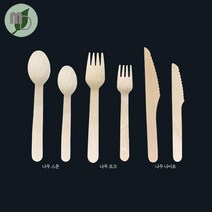 나무 수저/포크/나이프 (개별포장) 14cm (100개), 포크