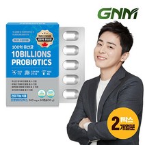 100억 유산균 60캡슐 x 1박스 총 2개월분 / 프로바이오틱스 식물성캡슐, 60정