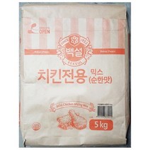 [랑앤샵] 순한맛 치킨믹스(백설 5k), 1