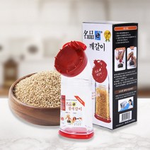 깨 가는통 참깨 통깨 그라인더 갈이 통