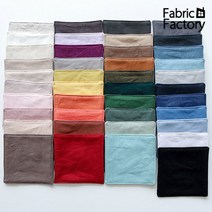 린넨 원단 린넨천 대폭 11수 바이오워싱린넨 리브레 41종 SH, 16 옐로우