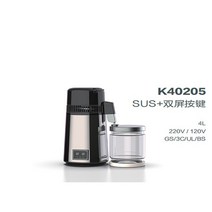 증류수 기계 스틸 하이드로졸 기계 증류주 제조기 초순수제조기 4L, 4L 증류수 기계-더블모터
