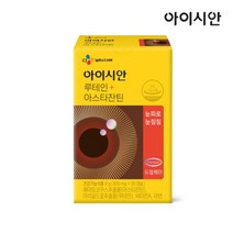 [CJ공식] 아이시안 루테인+아스타잔틴 1박스, 없음