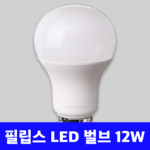필립스 LED 전구 12W 볼 알 백열 램프 벌브, 6500K 주광색, 필립스 LED 벌브 12W