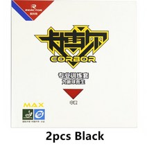 테니스 라켓 용품 악세사리 훈련 원래 반응기 corbor 탁구 고무 탁구 스폰지에 2pcs 반응기 corbor 여드름, 2pcs 블랙