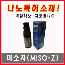 나sksp_MISO-Z 160ml 엔진오일첨가제 나노특허소재 연비향상 차향상 용품 오일 오일가액 출력증강 소음감소♥ghjr, sksnfl, ♥나누리!, ♥♥ghjr!!