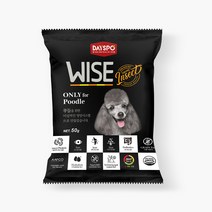 데이스포 와이즈 인섹트 푸들 50g