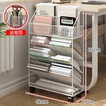 트롤리 책장 북 이동식 책 카트 트레이 책꽂이 철제, 다용도 책꽂이 1번 화이트(바퀴있음+필통증정)