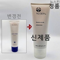 뉴스킨 페이셜 스크럽 100ml 알로에 각질 피지제거 크림 최신품발송