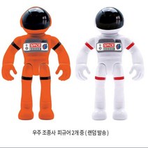 우주조종사 피규어 역할놀이 인형 모형 장난감 완구로보트 외계인 로켓 아기 어린이 복 세트 선 아이 로봇