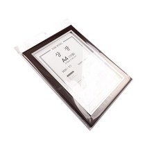 정년퇴임감사패 원목 다크 브라운 상장 10절 미미