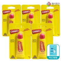 카멕스 모이스처라이징 립밤 튜브형, 5개+헬시링크 마스크1팩, 클래식