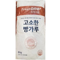 FO 프레시원 고소한 빵가루 8Kg 일식용빵가루 돈까스용빵가루 대용량빵가루 포대빵가루