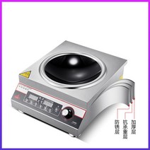 Eoctoe 5000w 유도 밥솥 상업 주방 패널 요리 가정용 쿡탑 싱글 쿠커 전기 호브, 02 5000W B_01 미국