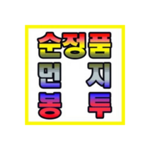 LG 정품 청소기필터 VPF-300 10장 먼지봉투 먼지필터 종이필터 자재 방균방충, LG VPF-300-10장