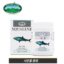 호주 건강기능식품 네이쳐스탑 스쿠알렌 90캡슐 피부 미용 노화 영양제