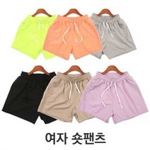셀러허브 여성패션 [오노마] ONM 여자 운동복 컬러 반바지 여름 데일리 코디 홈웨어룩
