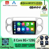 매립네비게이션 네비매립 매립형네비게이션 android 12 car radio 멀티미디어 후면 카메라 비디오 플레이어 블루투스 네비게이션 스테레오 gps for tiguan 1, d2 8g-128g 캠 dvr