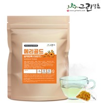 국내산 마리골드 꽃차 삼각티백 30T 50T 100T 메리골드 루테인, 1개