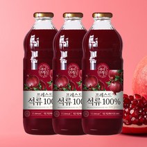 석류원액 프레스드 석류 1 000ml, 1L, 3병