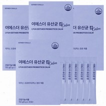 여에스더 닥터에스더 유산균 캄 5g 30포x4박스 장건강, 상세페이지 참조, 상세페이지 참조, 상세페이지 참조, 상세페이지 참조, 상세페이지 참조