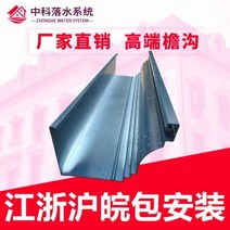 셀프 거터 빗물 받이 pvc 처마 배수로 U자형 플라스틱 지붕 기와 파이프 플라스틱 측구 수로관 하우스, L_서머 브라운 1개