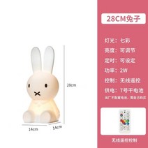 50CM LED 미피 무드등 리모컨 버튼식 수유등 수면등 수유등 수면등 LED 미피 버튼식 50CM 무드등 리모컨, D