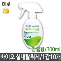 실내 탈취제 300ml 화장실 집안 신발 10개 No:7633EA, DLL 본상품선택