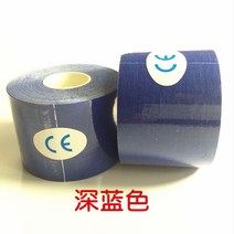 근육 헬스용품 크로스핏7.5cm * 5m 코튼 탄성 Kinesiology 테이프 스포츠 물리 복구 붕대 무릎 근육 보호기, 10 dark blue