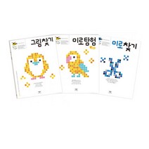 생각놀이 느낌놀이 두뇌 개발 전 3권 세트