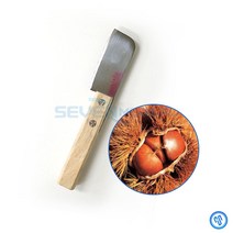 국산 밤칼 밤까는 칼, 3개