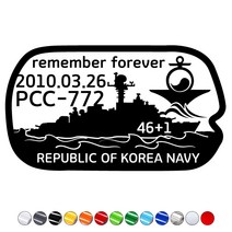 천안함추모스티커 PCC-772 자동차데칼스티커 시트지, 1개, 하늘색