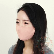 옥이드림 체크 2겹 면 마스크 천마스크 세탁마스크 컬러마스크