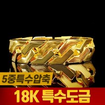 18K 고압축 특수 도금 남자 남성 금팔찌 헤비육각체인팔찌