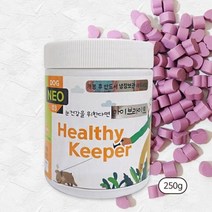 헬시키퍼 눈건강 강아지 사료 250g 맛있는 애완견 개