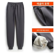 엄마 기모 면바지 빅사이즈 여바지 추동 맨투맨 여 도톰 중장년층 바지 겉옷 트레이닝