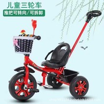 유아 세발 아기 유모카 자전거 3살 4발 2인용 쌍둥이 4살 역세발 선물 실내 7살 6세 6살 유모차 5살 여아선물 돌 5세 네발, 단일사이즈, L
