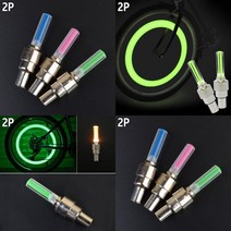 LED 자전거 바퀴등 휠라이트 자전거용품 색상랜덤 2P