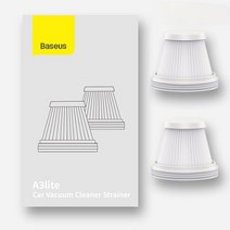 침구청소기 매트리스 침대 이불 청소기 Youpin baseus 4, 2pcs filter 화이트