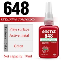견고한 50/250ml 록타이트 638 648 680 유지 화합물 660 601 603 원통형 부품 홀드 접착제 609 620 641 베, 14 648 50ml