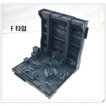 디오라마 격납고 베이스 시스템 케이지 건담 CG, F