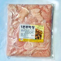 대구막창 양념 생막창 업소용 대용량 2KG 8인분 10인분 본사직영, 업소용 대용량 2000g