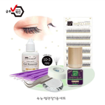일본 아루무 셀프속눈썹연장 세트 7종 속눈썹연장글루 속눈썹연장재료 안전인증, 1개, 3갈래  12mm