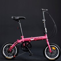 접이식미니벨로 접이식자전거 출퇴근용 초경량 가벼운 소형 14인치 변속, 14inch, 핑크