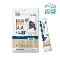 옵스틴 시니멀 캣수프 치킨